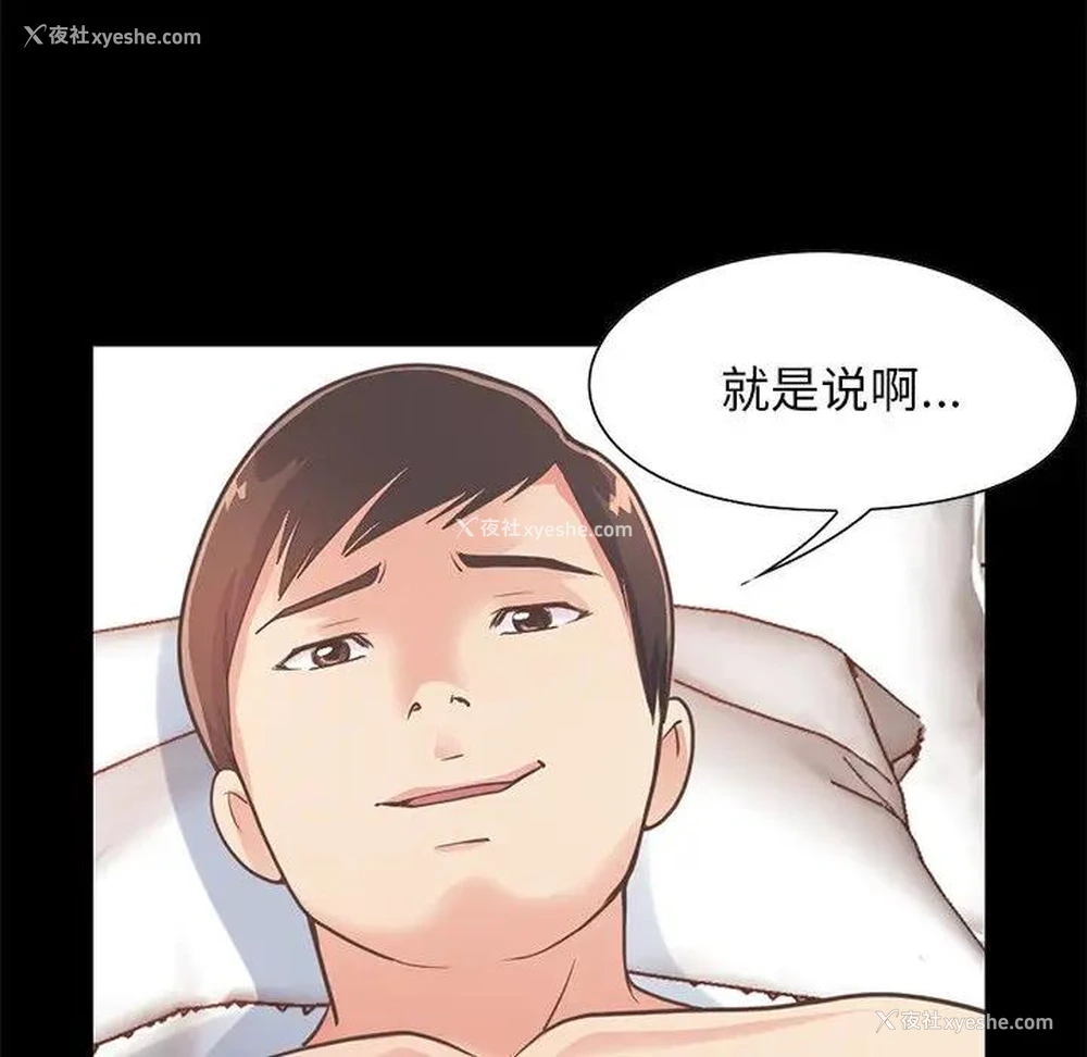 37P - 不该有的爱情