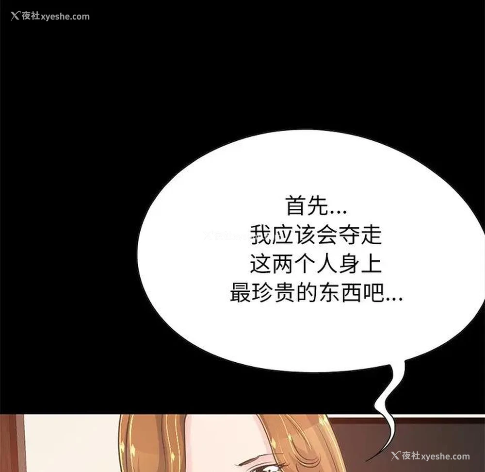 41P - 不该有的爱情