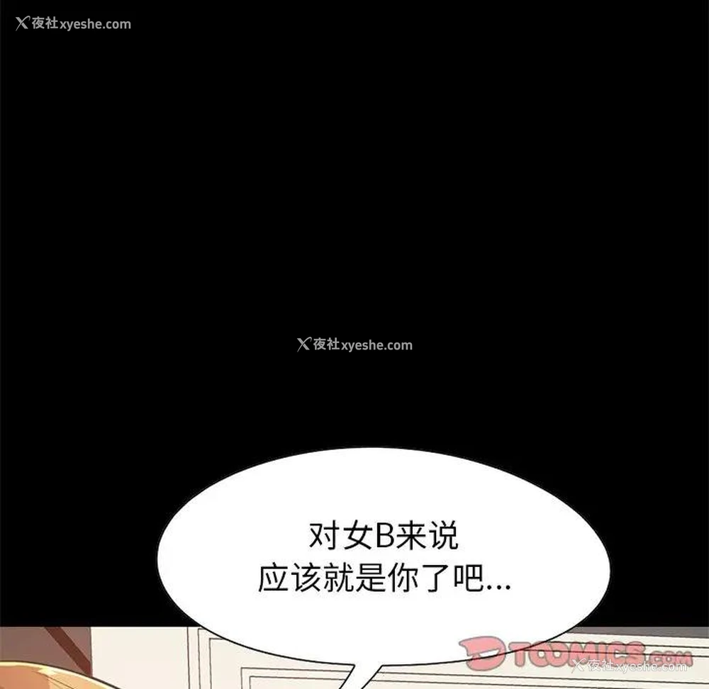 48P - 不该有的爱情