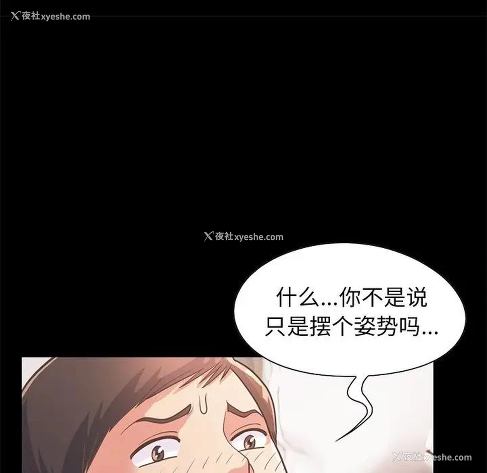 52P - 不该有的爱情