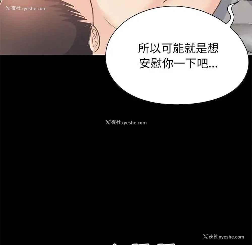 56P - 不该有的爱情
