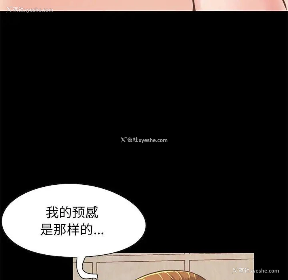 60P - 不该有的爱情