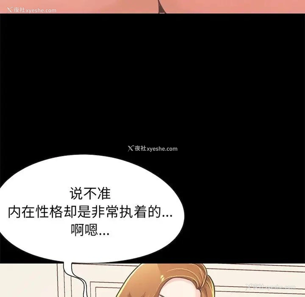 64P - 不该有的爱情