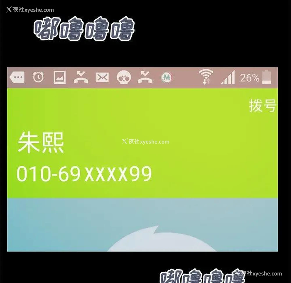 77P - 不该有的爱情