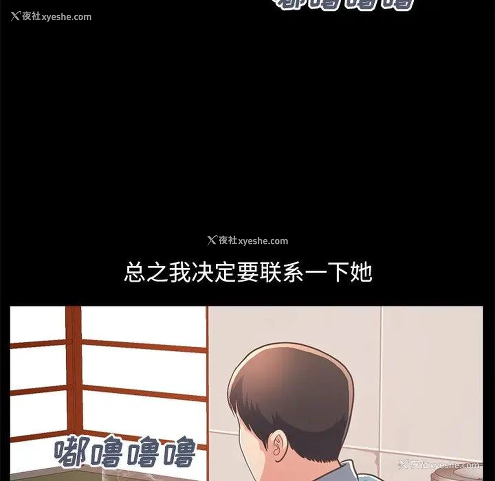 78P - 不该有的爱情