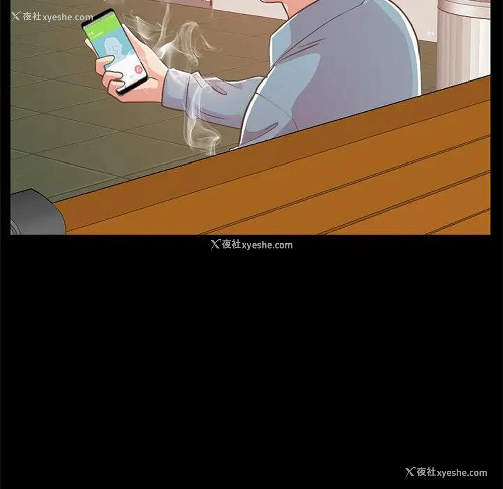 79P - 不该有的爱情