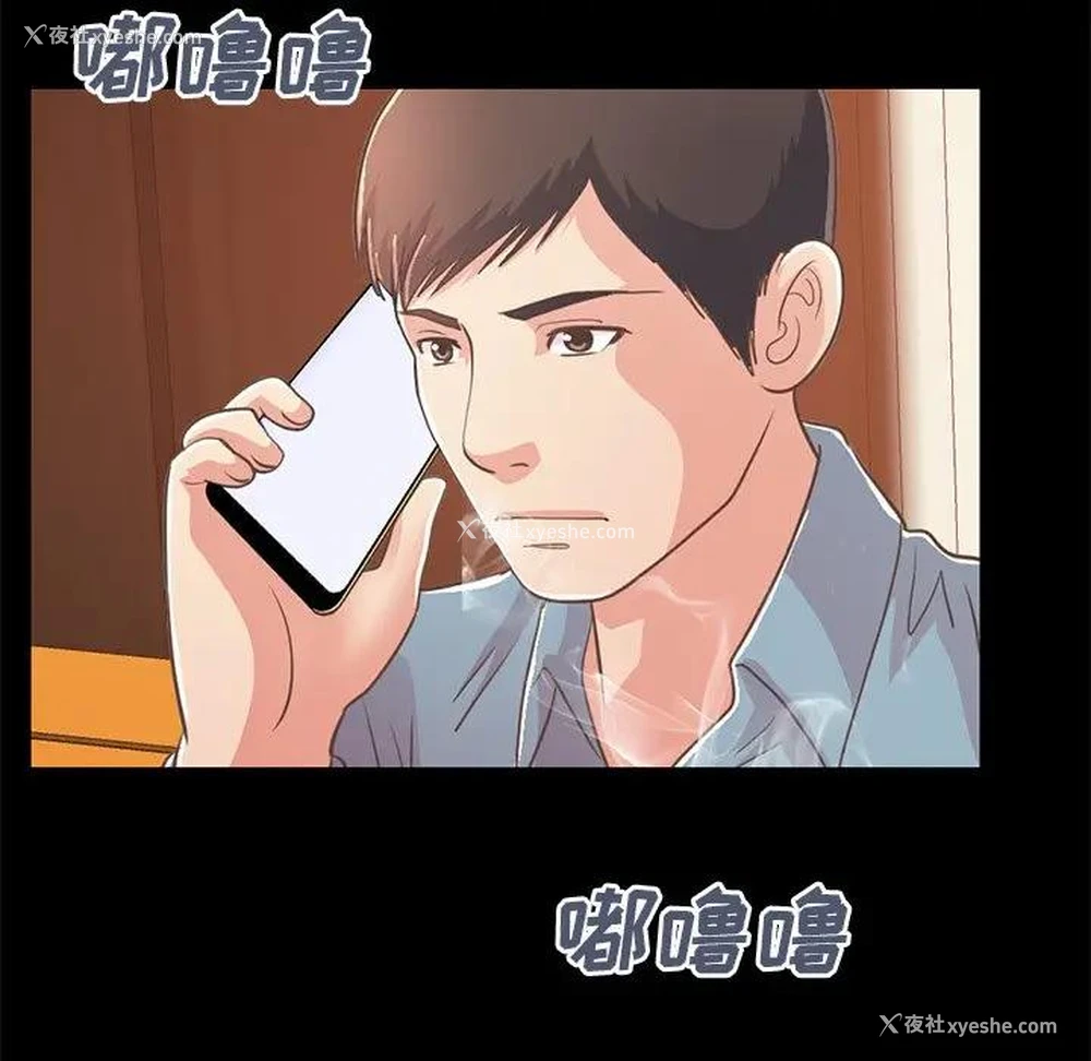 80P - 不该有的爱情