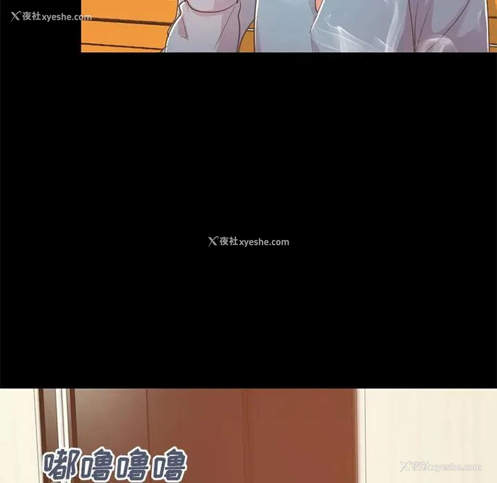82P - 不该有的爱情