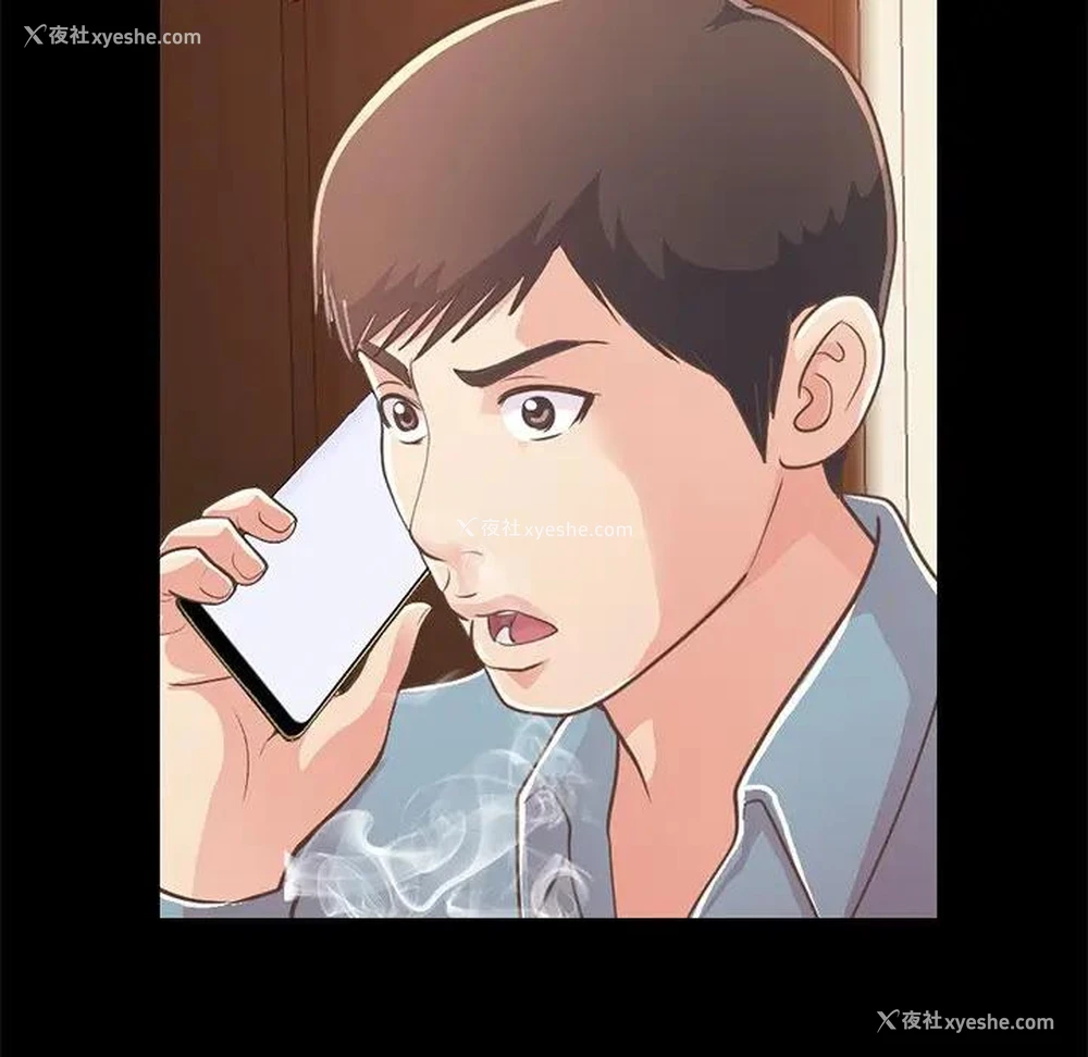 87P - 不该有的爱情