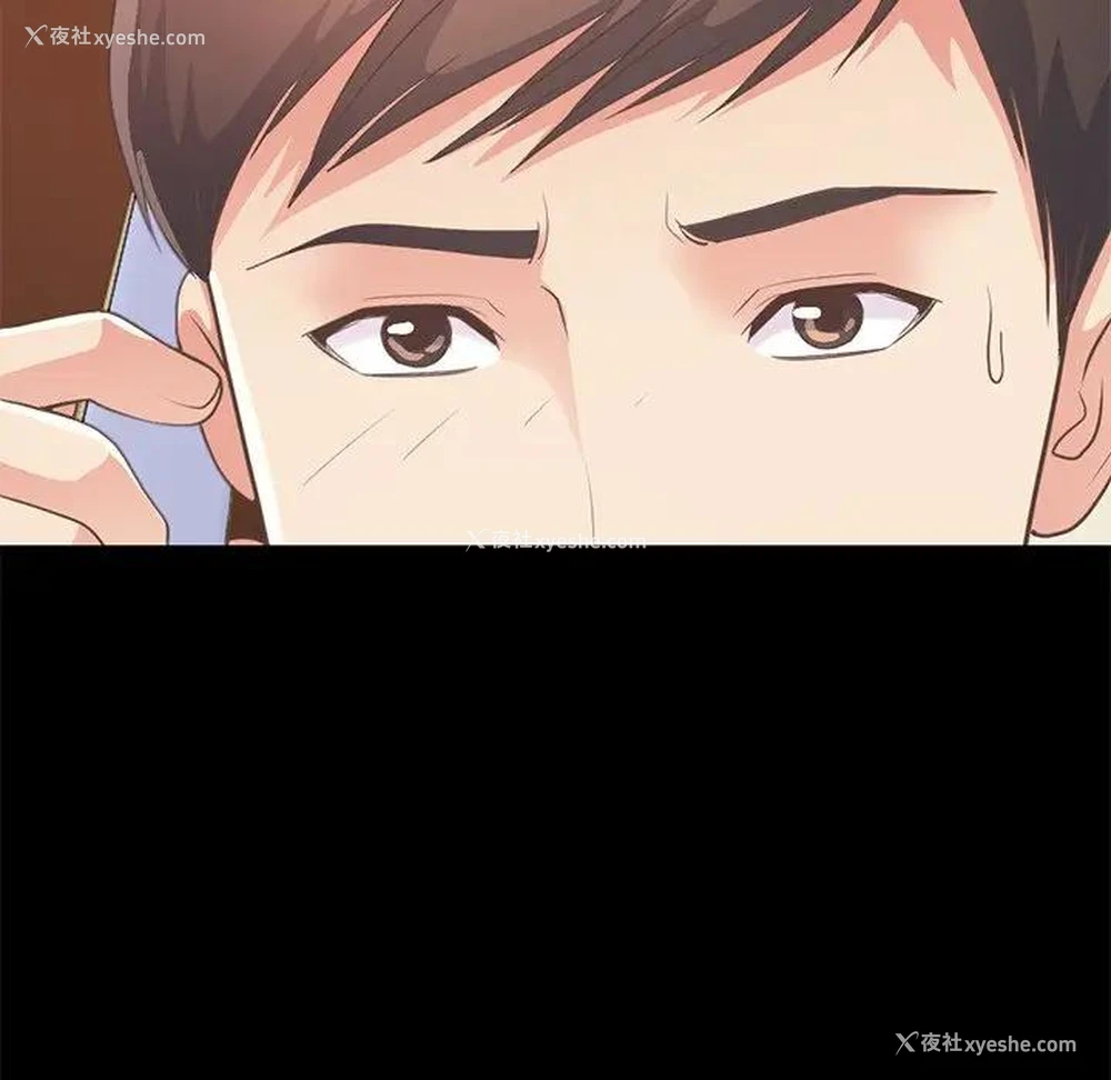 89P - 不该有的爱情