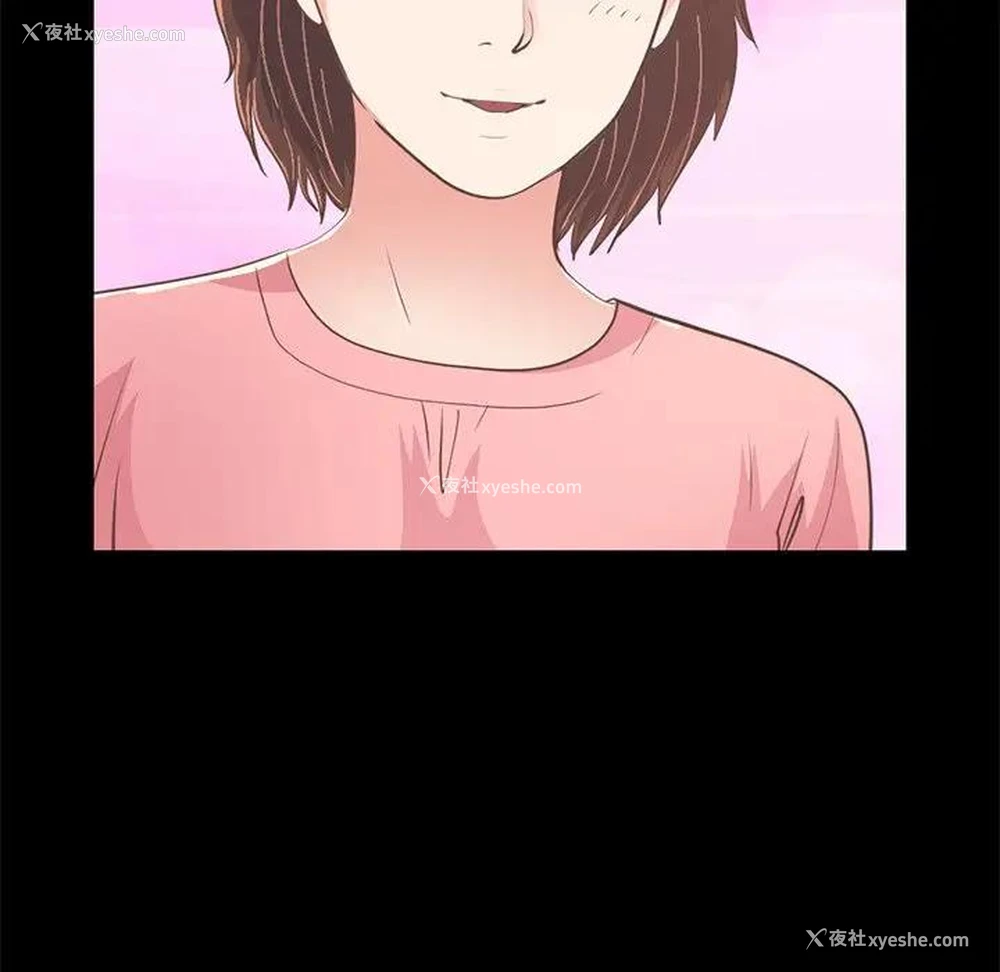 91P - 不该有的爱情