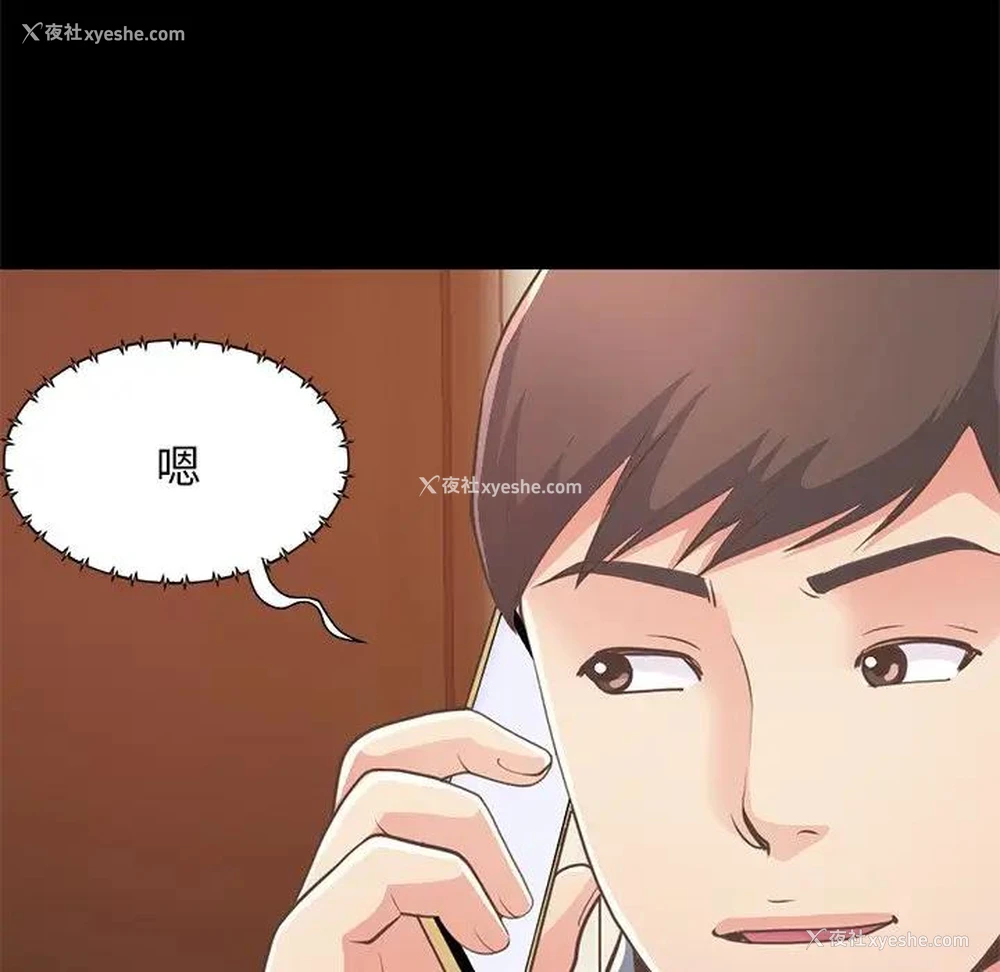 94P - 不该有的爱情