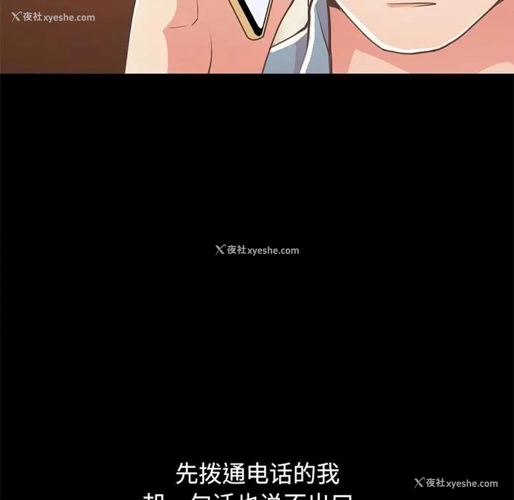 95P - 不该有的爱情