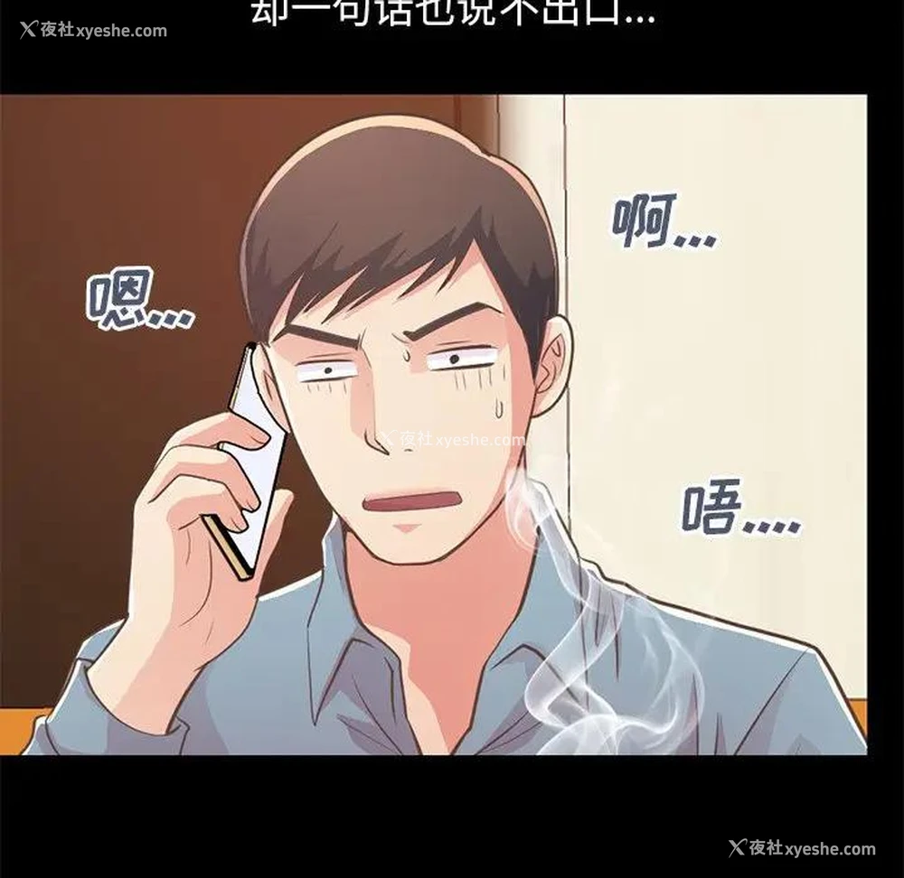 96P - 不该有的爱情