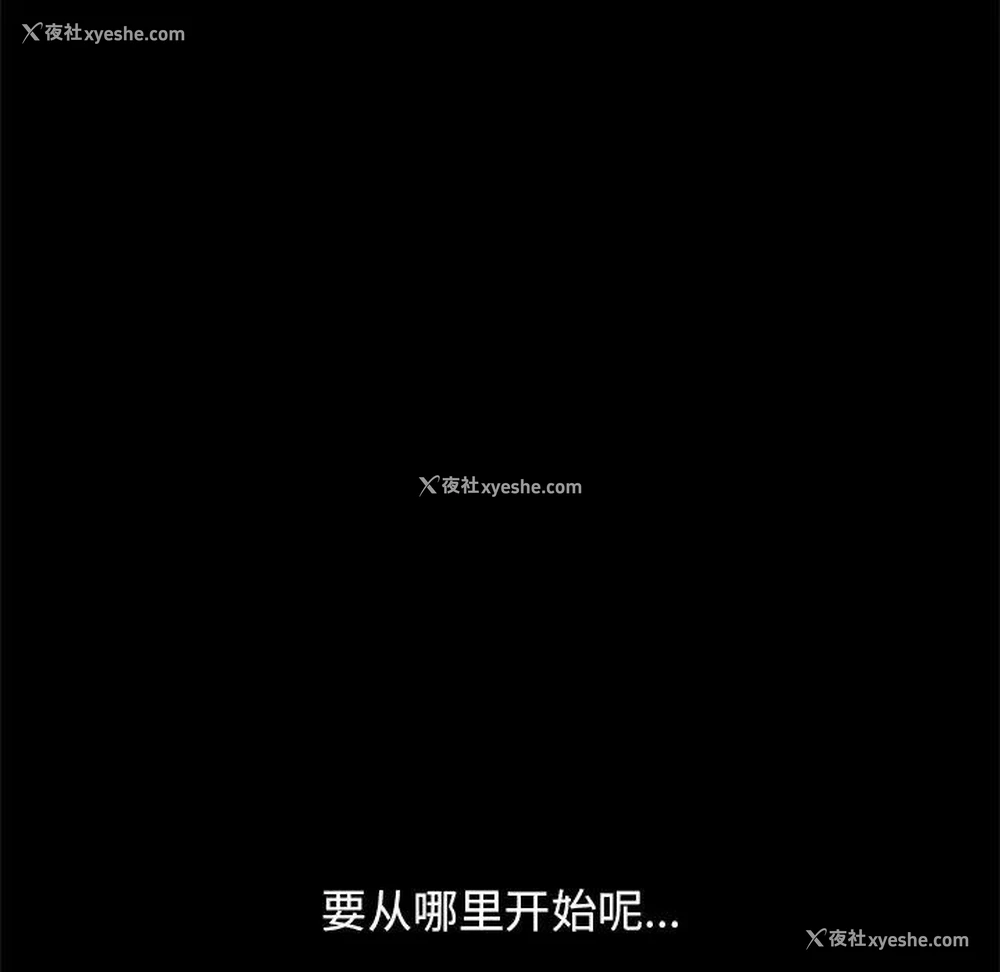 97P - 不该有的爱情