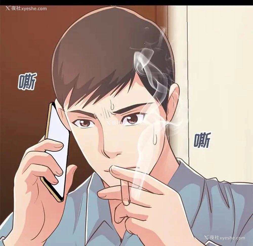 98P - 不该有的爱情