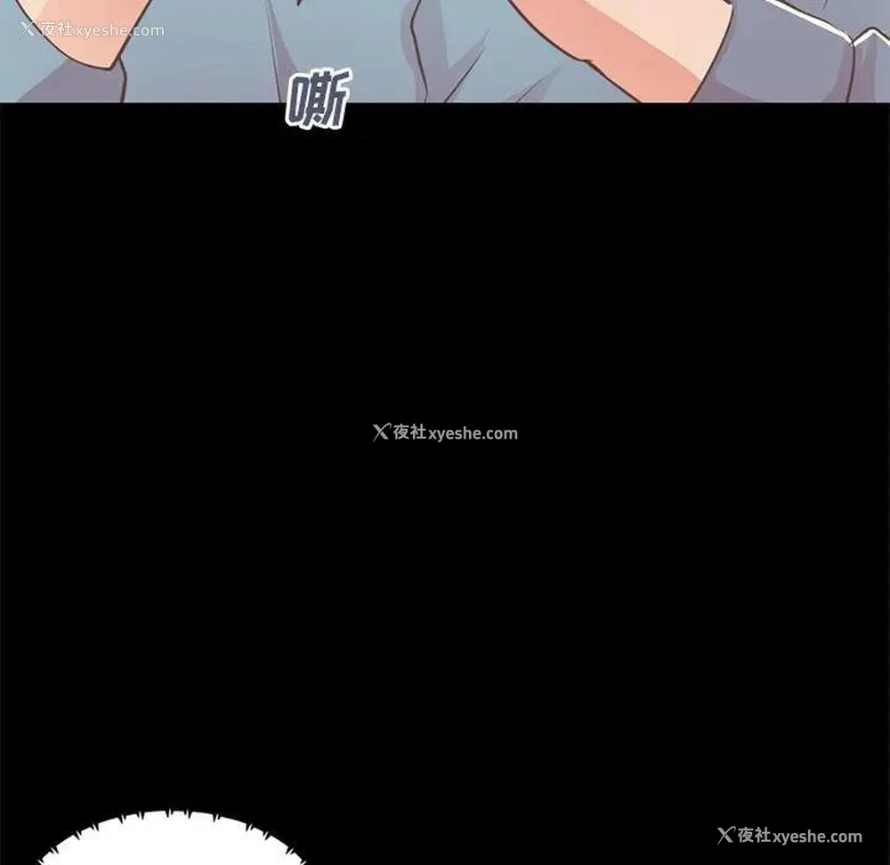 99P - 不该有的爱情