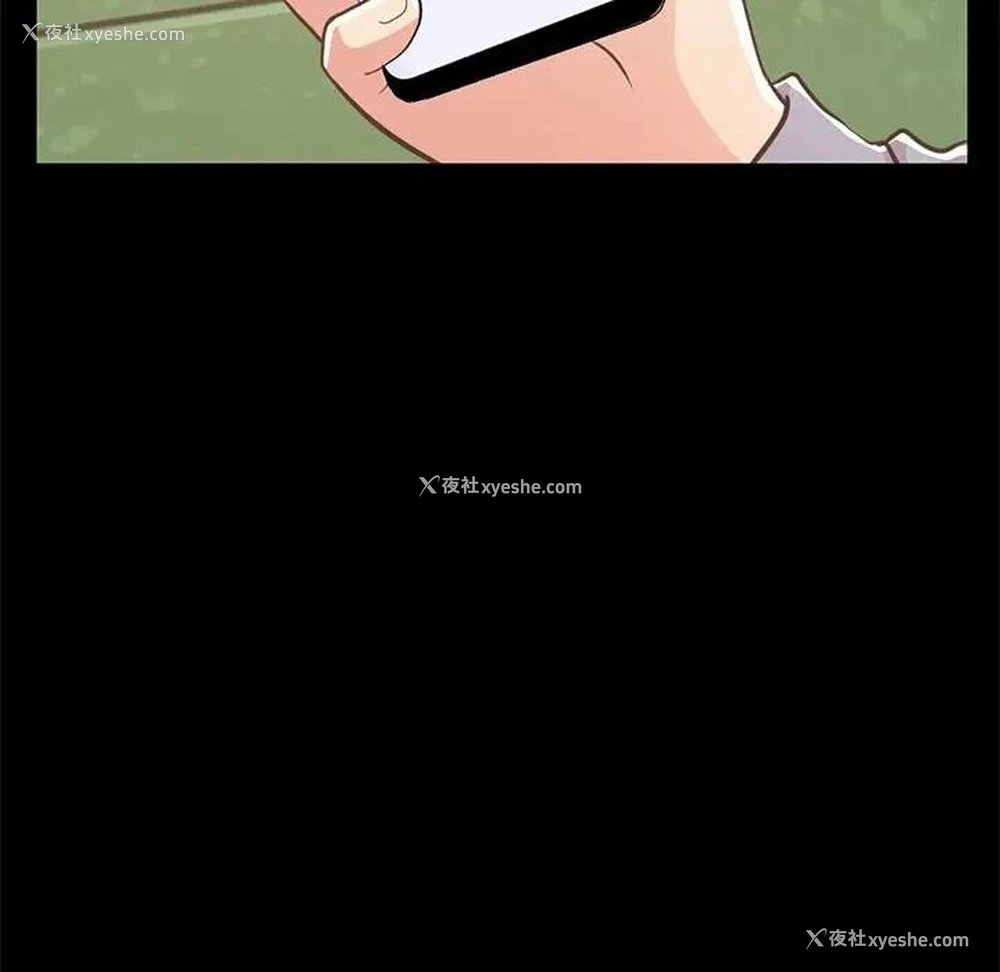 104P - 不该有的爱情
