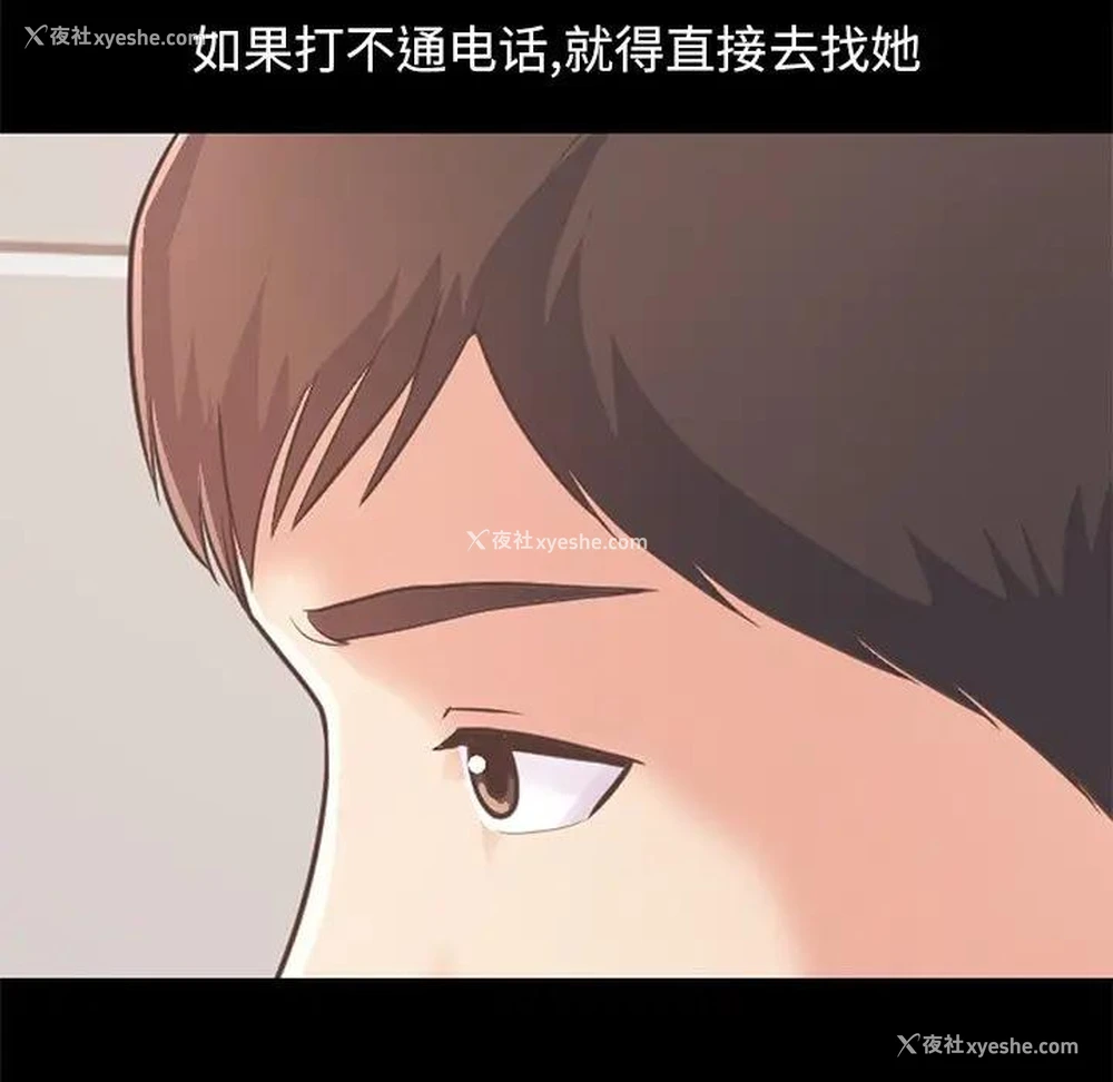 105P - 不该有的爱情