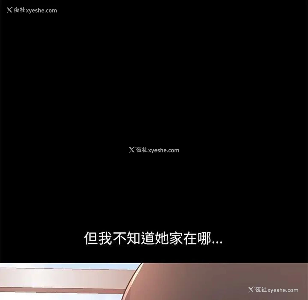 106P - 不该有的爱情