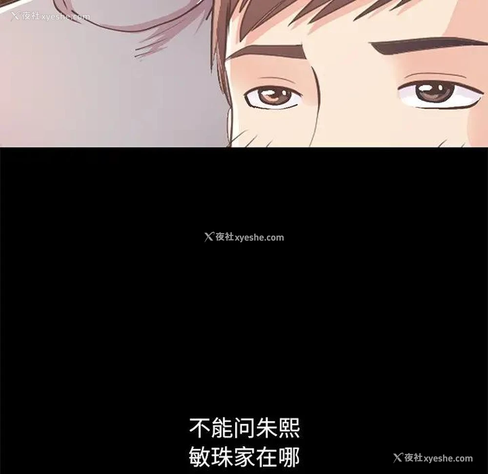 113P - 不该有的爱情