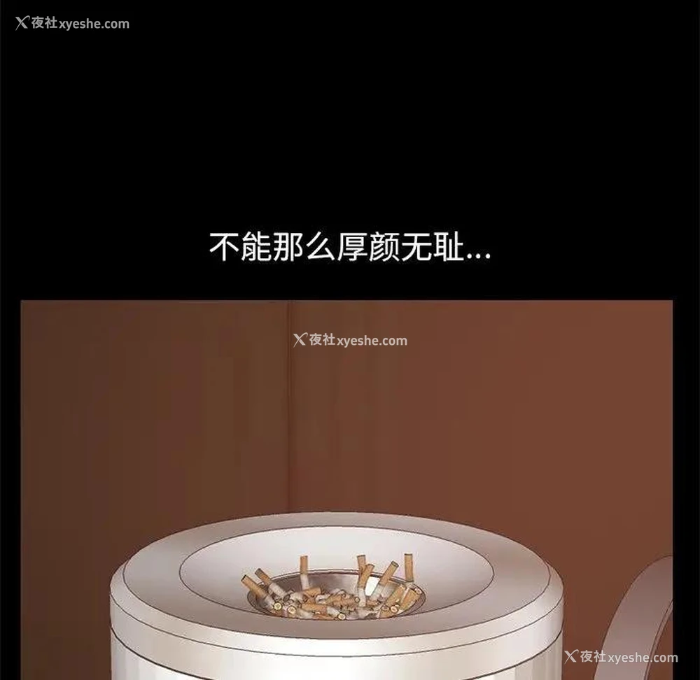 115P - 不该有的爱情