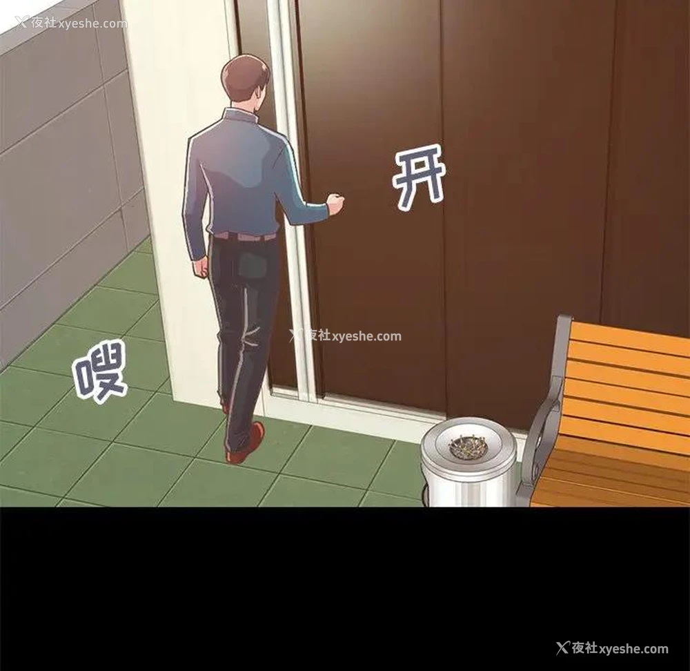 117P - 不该有的爱情