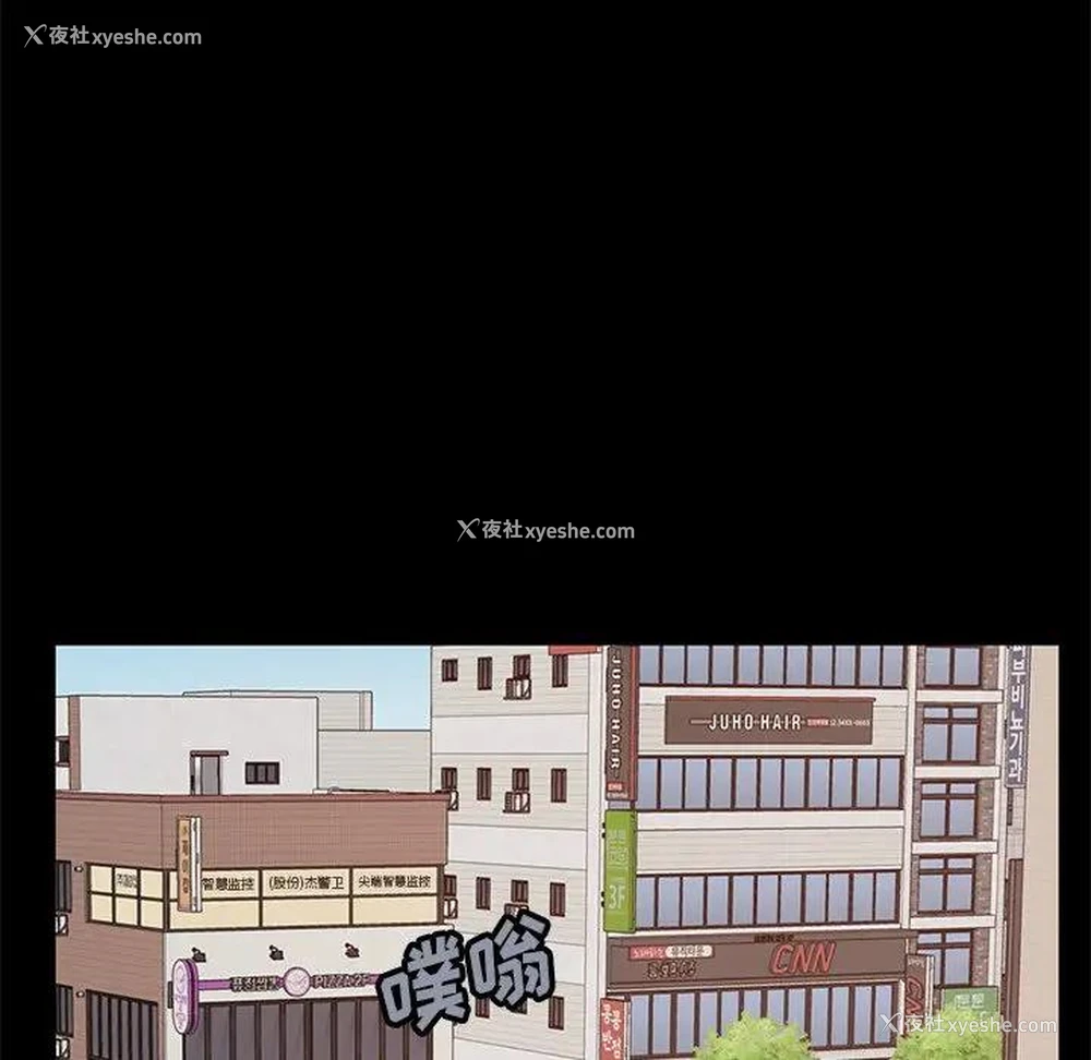 118P - 不该有的爱情