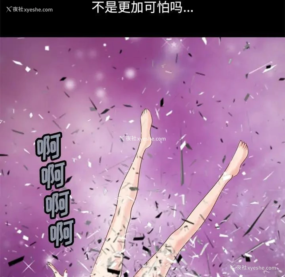 11P - 不该有的爱情