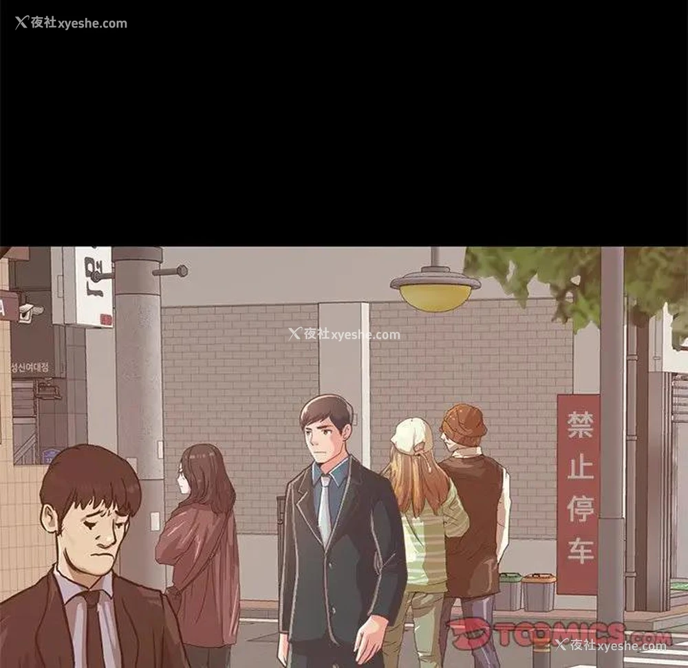 120P - 不该有的爱情