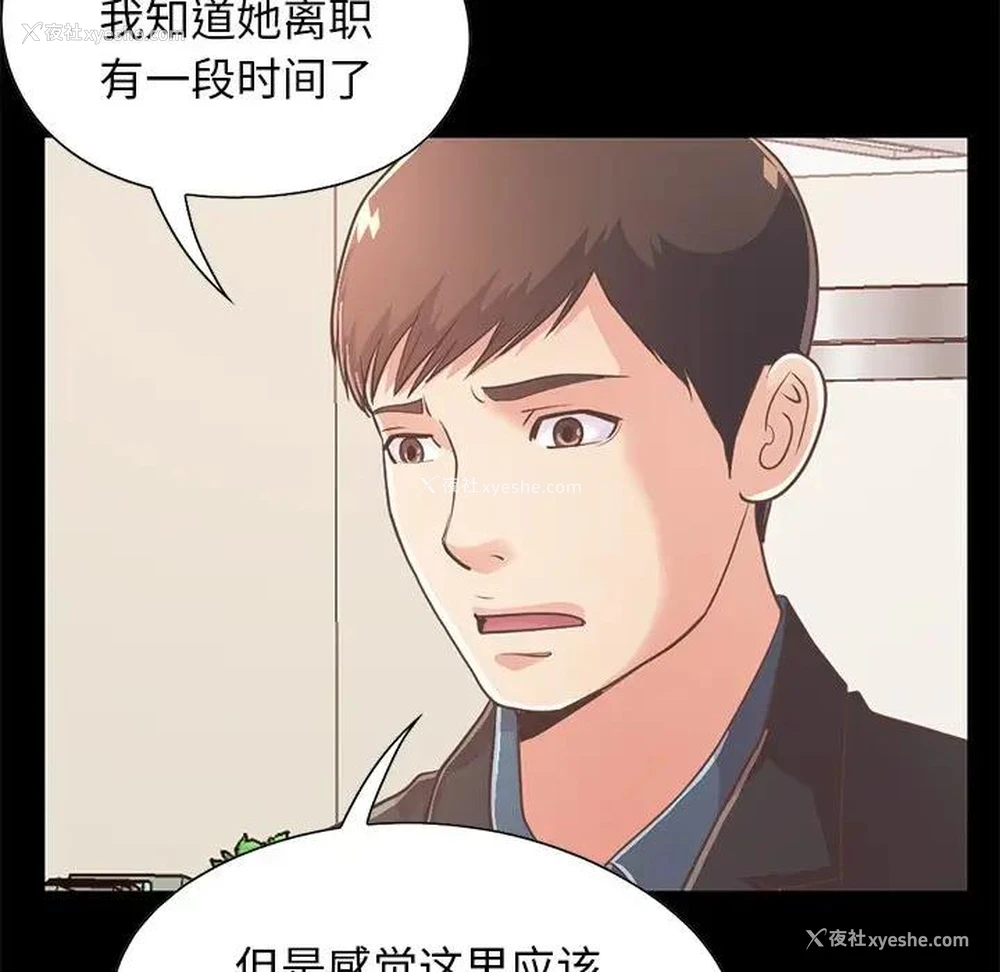131P - 不该有的爱情