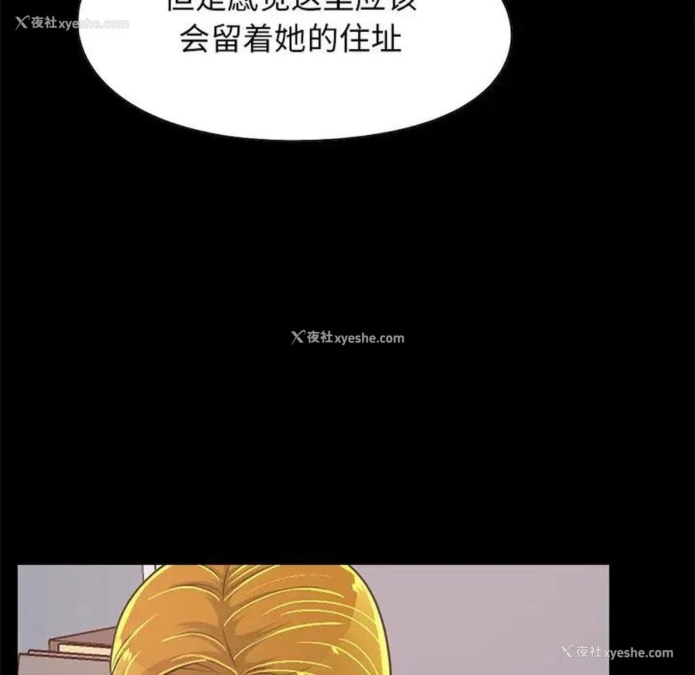132P - 不该有的爱情