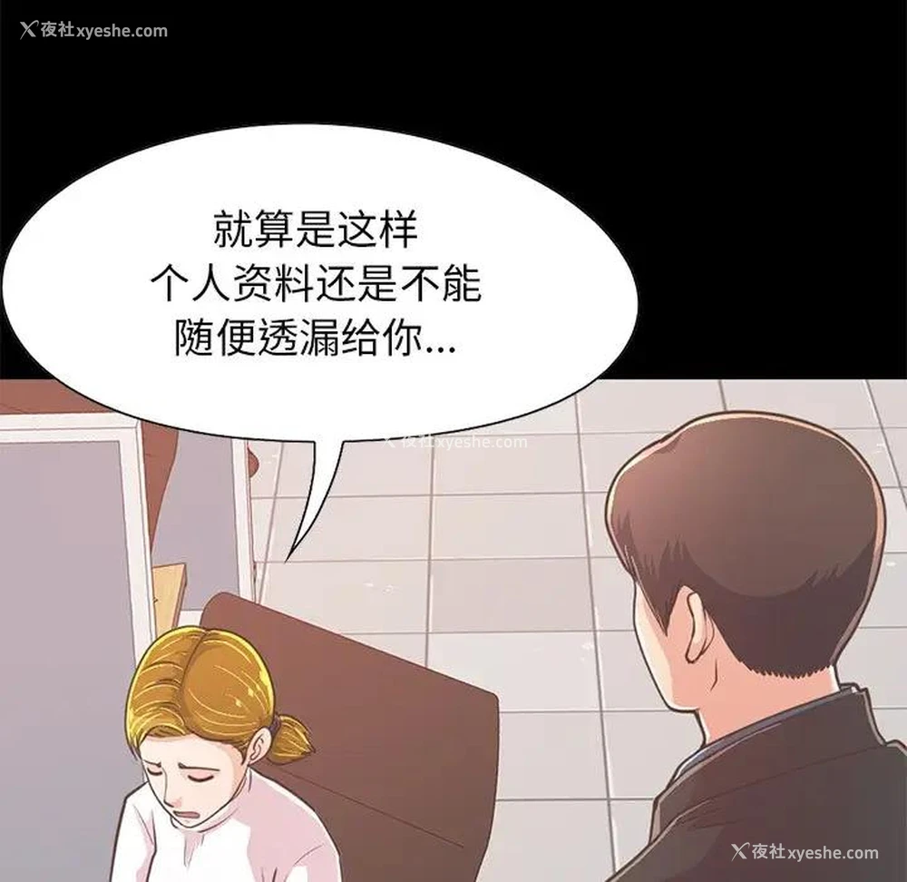 134P - 不该有的爱情
