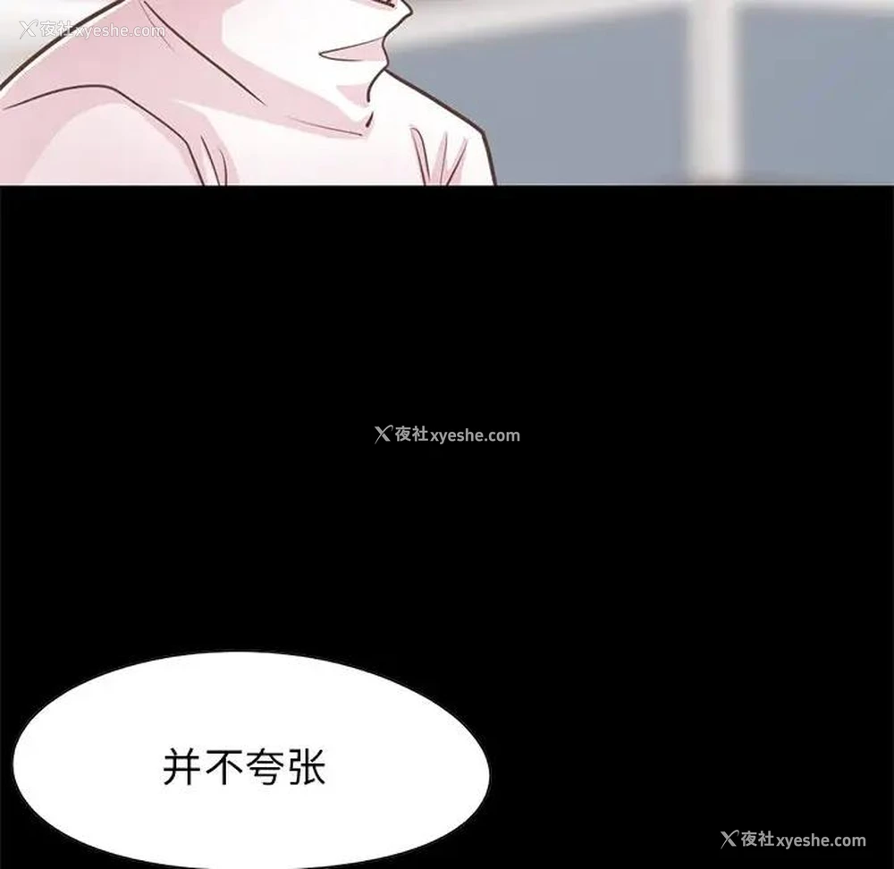 137P - 不该有的爱情