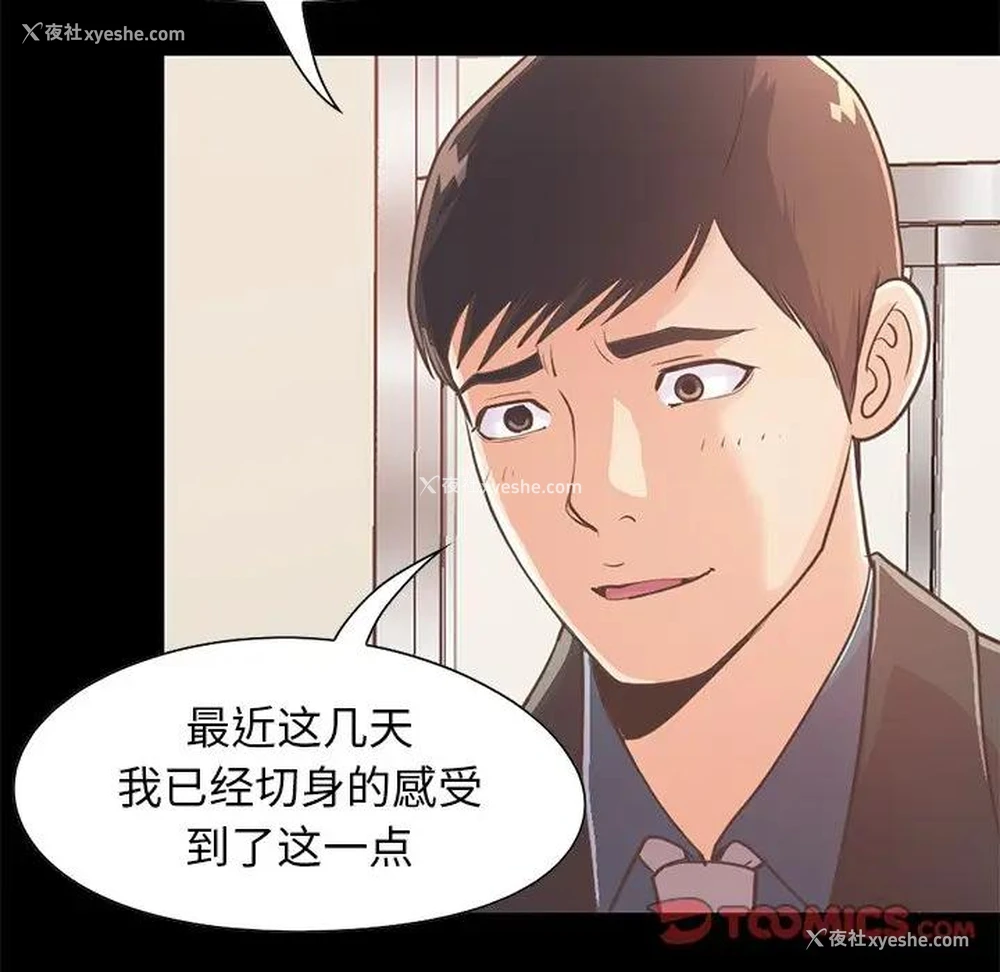 138P - 不该有的爱情