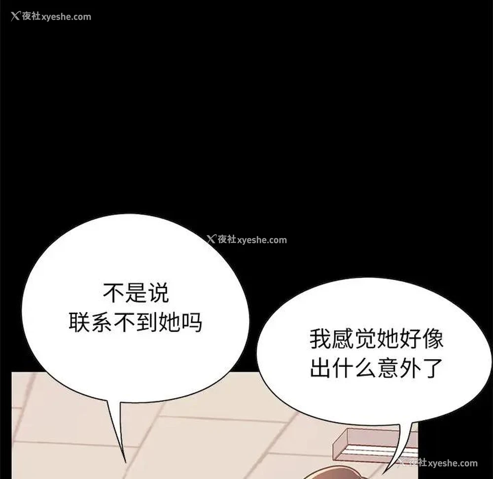 139P - 不该有的爱情