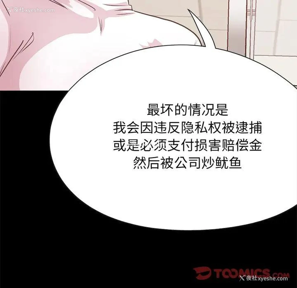 147P - 不该有的爱情