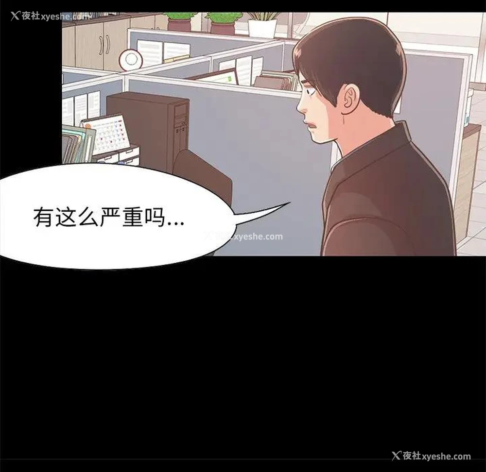 148P - 不该有的爱情
