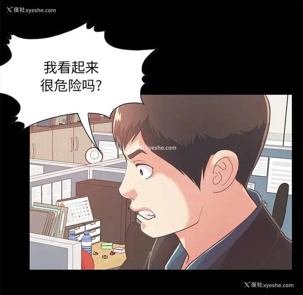 153P - 不该有的爱情