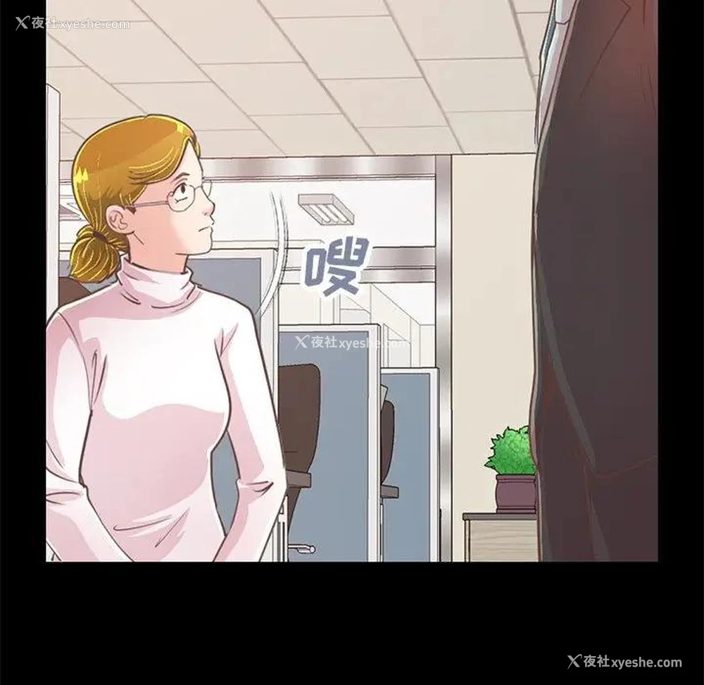 155P - 不该有的爱情