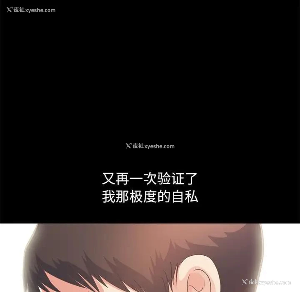 15P - 不该有的爱情