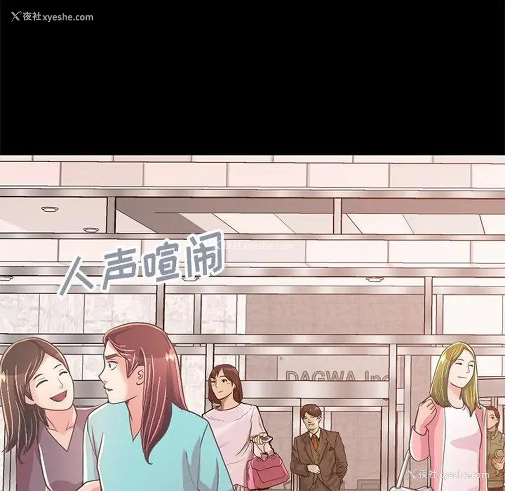 163P - 不该有的爱情