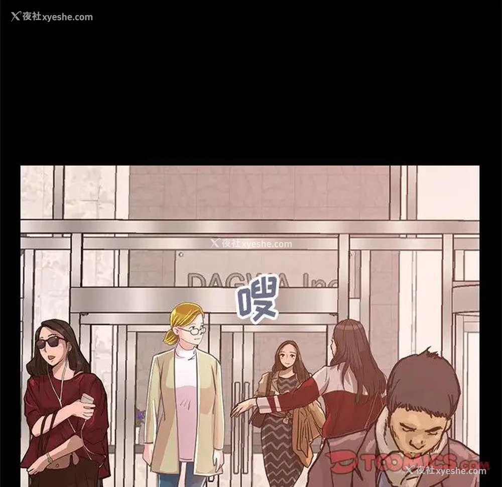 165P - 不该有的爱情