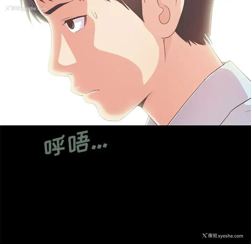 16P - 不该有的爱情