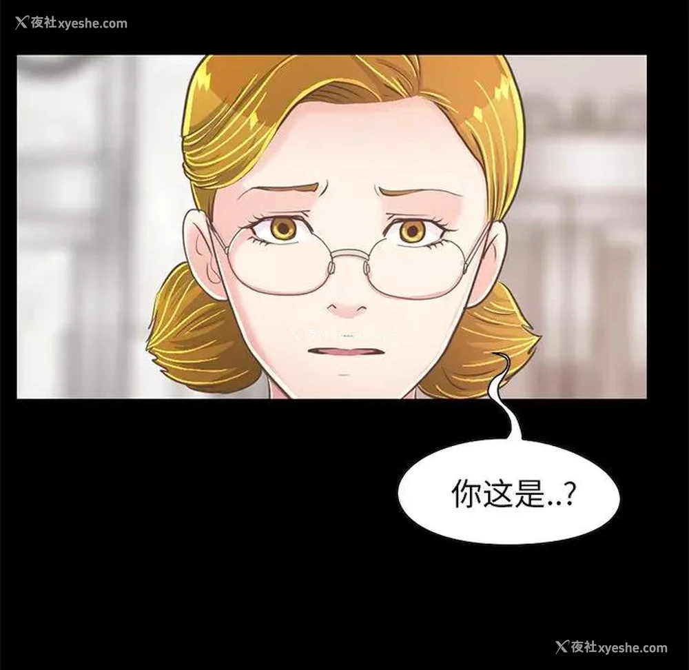 171P - 不该有的爱情