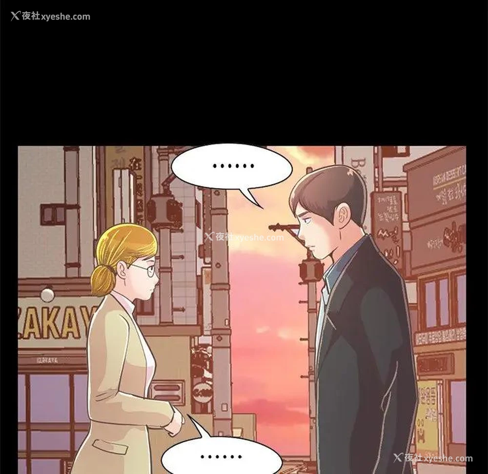 172P - 不该有的爱情