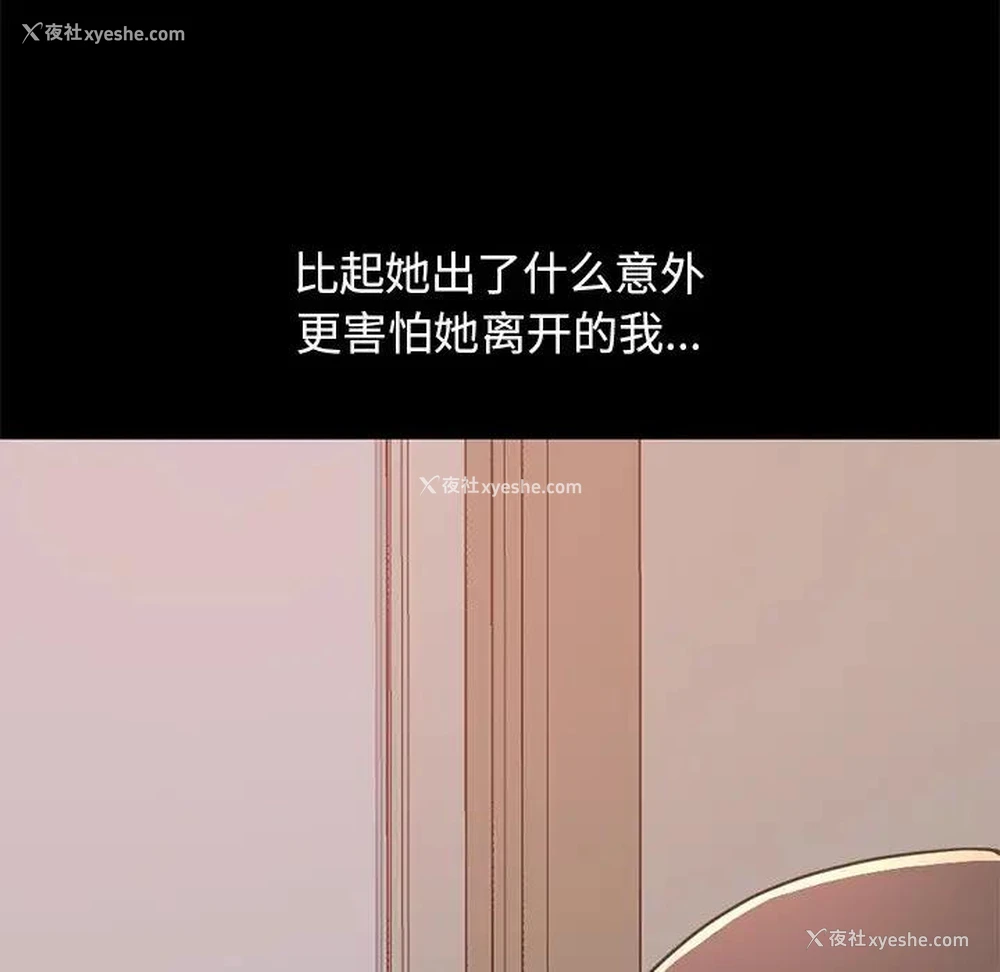 17P - 不该有的爱情