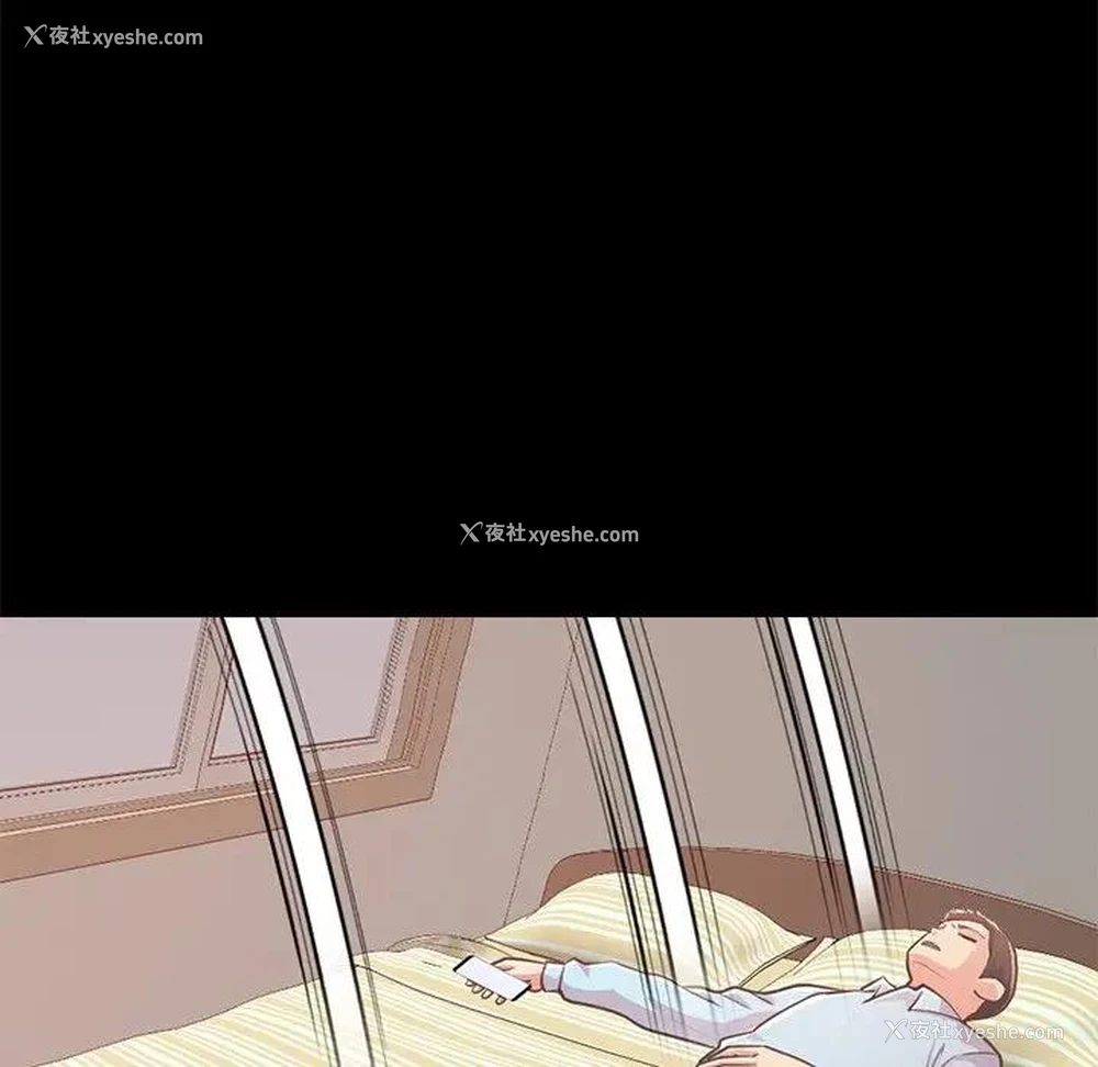 19P - 不该有的爱情