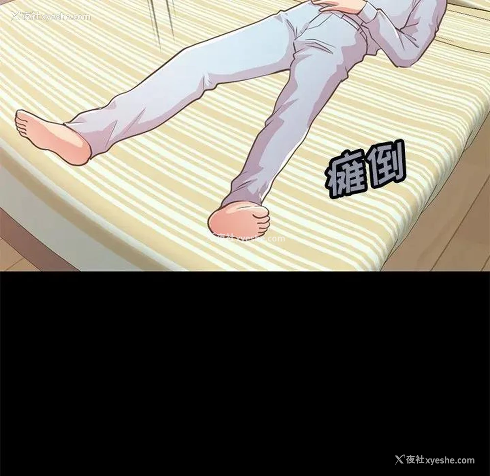 20P - 不该有的爱情