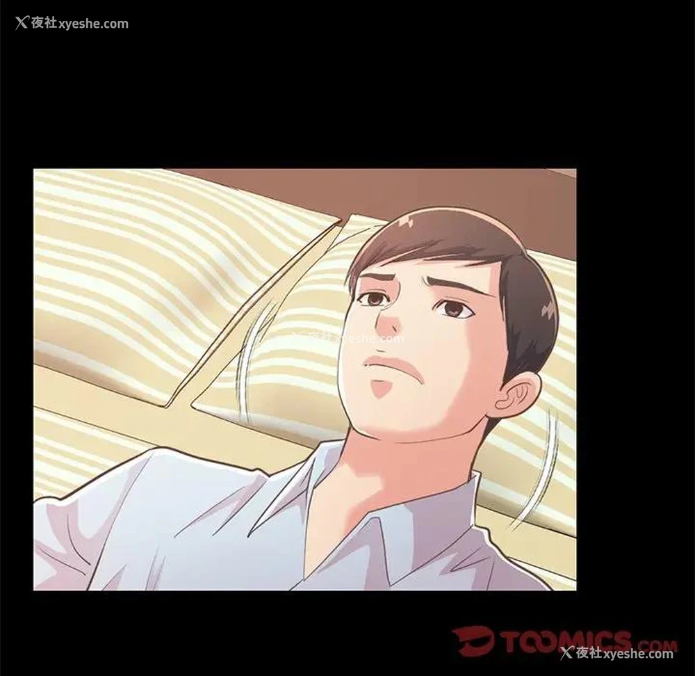 21P - 不该有的爱情